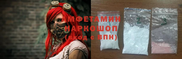 COCAINE Бугульма