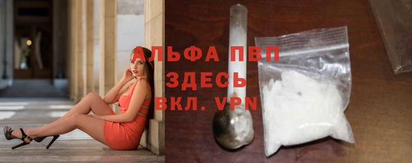 COCAINE Бугульма