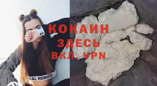 COCAINE Бугульма